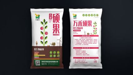 農(nóng)藥化肥種子包裝設(shè)計(jì) 肥料包裝袋設(shè)計(jì)