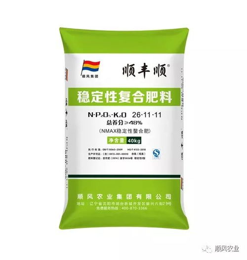 我在這里,東北四省農資產品博覽會