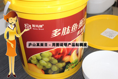 斯瑪多肽魚蛋白香蕉葡萄追肥腐植酸高鉀水溶肥有機營養(yǎng)液體肥料青島斯瑪化肥工廠批發(fā)斯瑪多肽魚蛋白云南化肥廠家批發(fā)