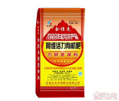 【哪種生物菌肥好】可選,價格,廠家,供應(yīng)商,其他肥料