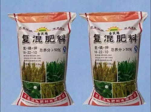 徹底認(rèn)識肥料 6 復(fù)合 混 肥料