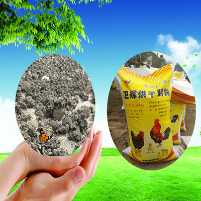 石家莊雞糞 顆粒狀生物有機肥 南方瓜果有機專用肥圖片_高清圖_細節圖