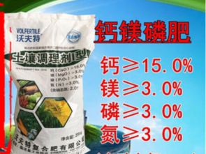 磷肥包括那些肥料