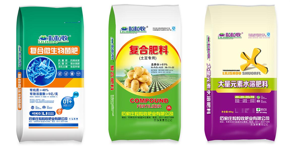 衢州肥料包裝盒設計水溶肥包裝箱定做效果更好質量更棒