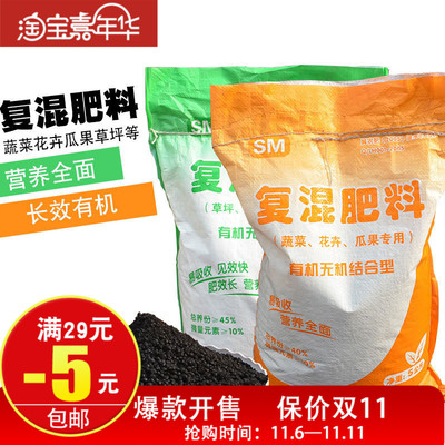 果樹(shù)營(yíng)養(yǎng)液_熱賣(mài)果樹(shù)營(yíng)養(yǎng)液【價(jià)格 圖片 打折 包郵】 - 360購(gòu)物