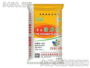 復(fù)合肥料26-10-9及豐禾活力素 高效農(nóng)業(yè)的營養(yǎng)保障