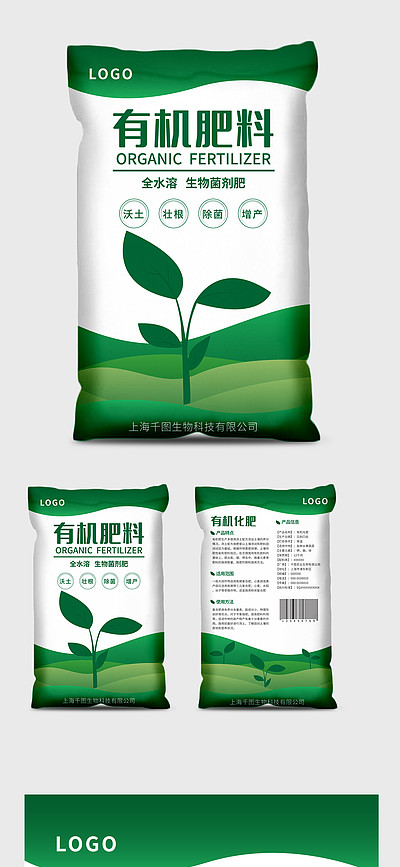 肥料化學(xué)物品包裝 安全、環(huán)保與效率的平衡