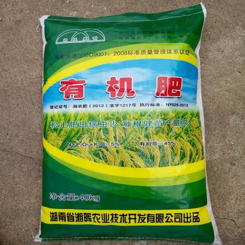 雞糞與菜子餅發酵有機肥料 江西廠家直銷現貨報價與高清圖解