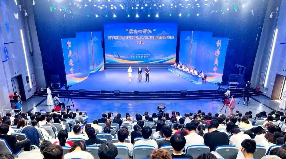 田間“賽”創(chuàng)業(yè)，課堂“活”起來(lái) 咸寧職院組織學(xué)子觀(guān)摩大賽汲取振興力量