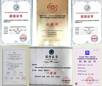 建筑工程學(xué)院在2021年學(xué)科技能競賽中成功斬獲多項佳績，組織工作榮獲表彰